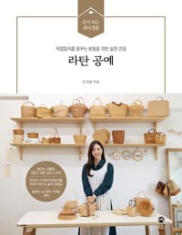 new book