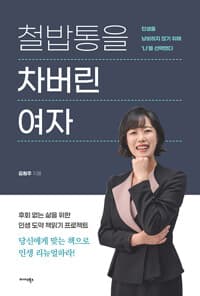 new book