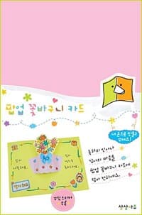 new book