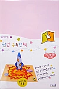 new book