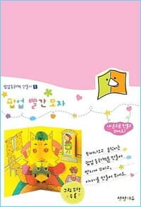 new book