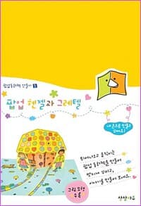 new book