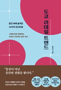 new book