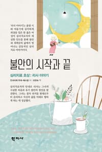 new book