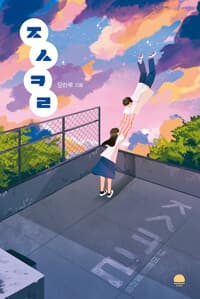 new book