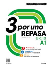 new book