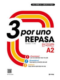 new book