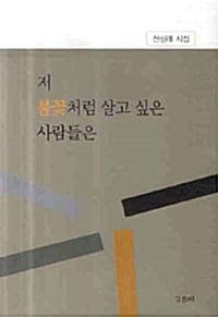 new book