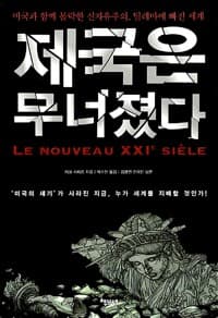 new book