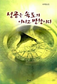 new book