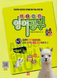 new book