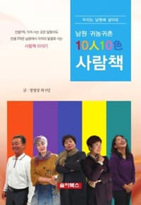 new book