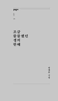 new book