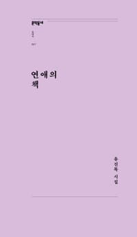 new book