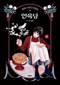 new book