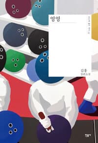 new book