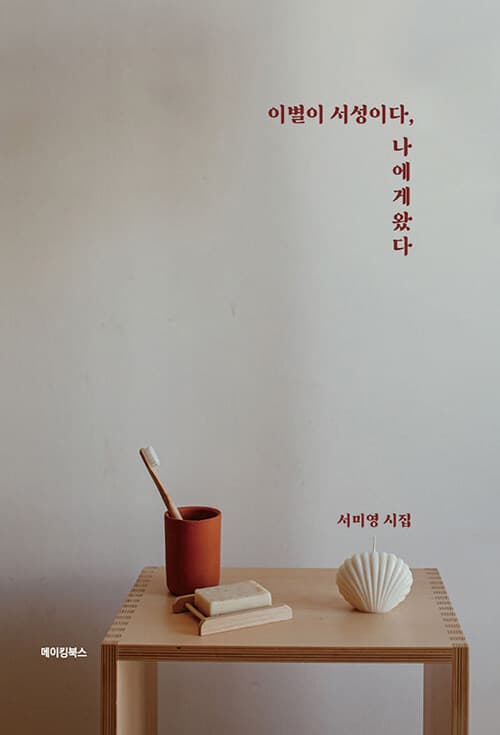 메인이미지