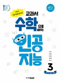 new book