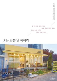 new book