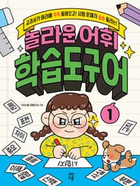 new book