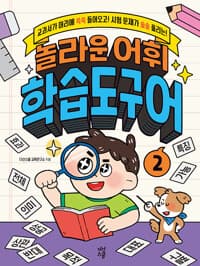 new book