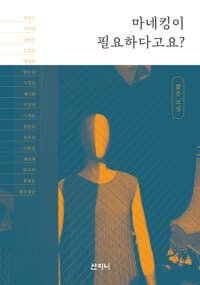new book
