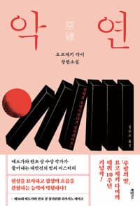 new book