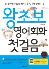 new book