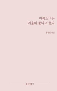 new book