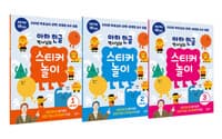 new book