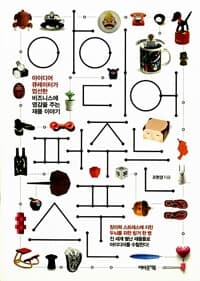 new book