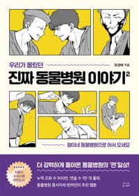 new book