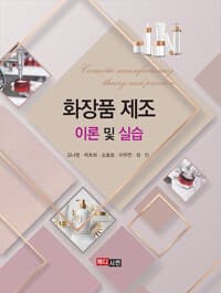 new book
