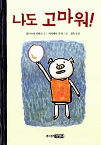 new book