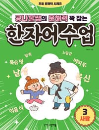 new book