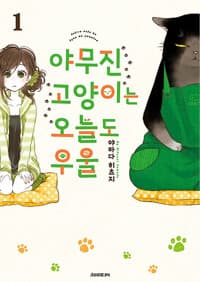 new book