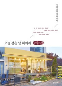 new book
