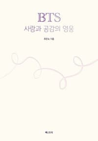new book