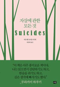 new book