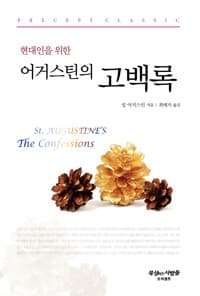 new book