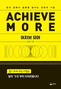 new book