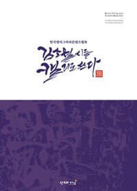 new book