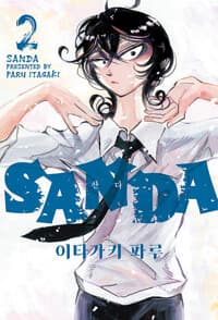 new book