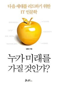new book