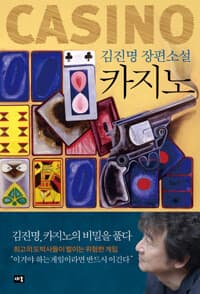 new book