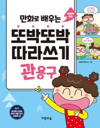 new book