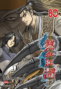 new book
