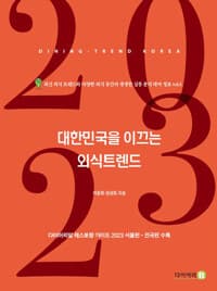 new book