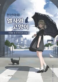 new book