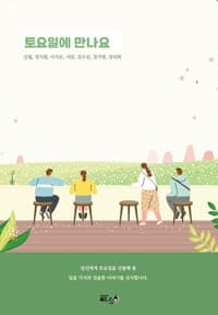 new book